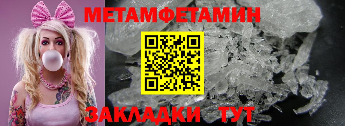 АМФ  АМФЕТАМИН 98%  АМФЕТАМИН  Вход с VPN  Сердобск 