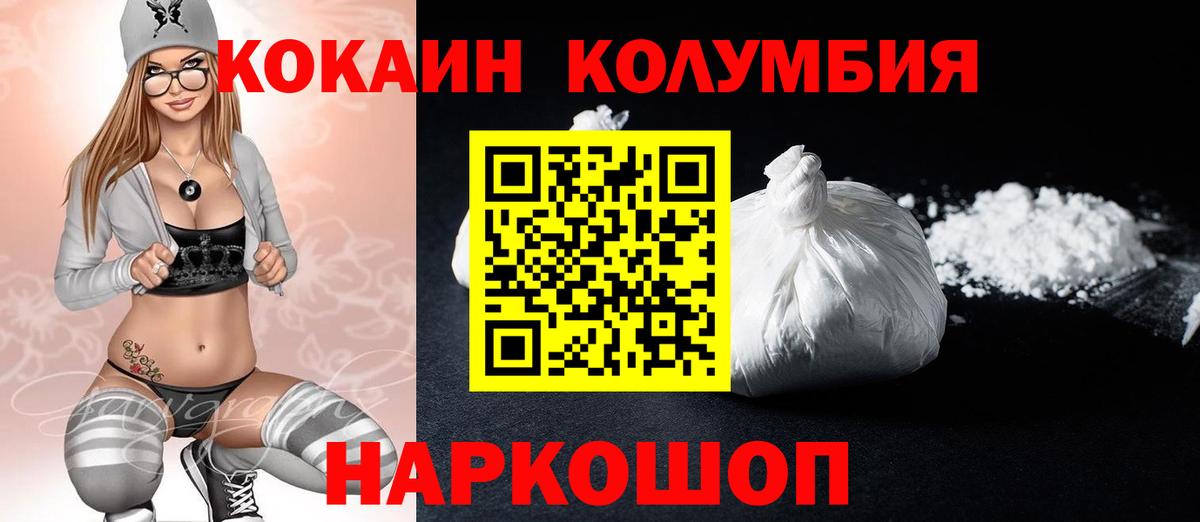 Сердобск  COCAIN 98%  Вход с VPN  КОКАИН 99% 