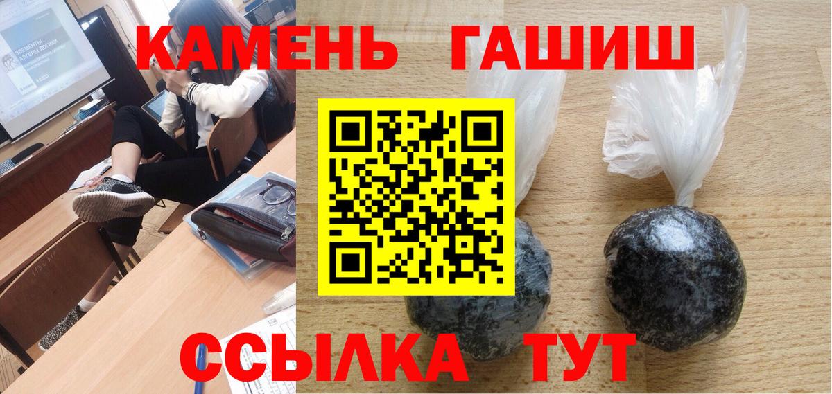 Гашиш Ice-O-Lator Сердобск