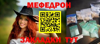 прущая мука Пыть-Ях