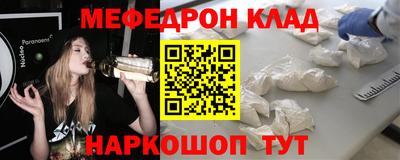 бутик Первоуральск