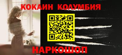 мяу мяу мука Пушкино