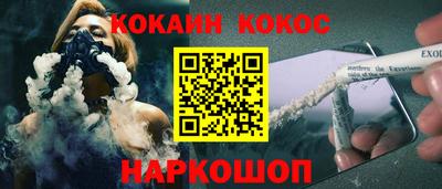 мяу мяу мука Пушкино