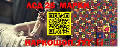 шишки Партизанск