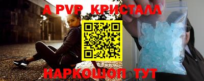 бутик Первоуральск