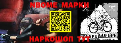 прущая мука Пыть-Ях