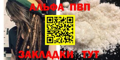 меф VHQ Пугачёв