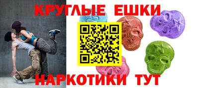 меф VHQ Пугачёв