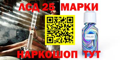 бутик Первоуральск