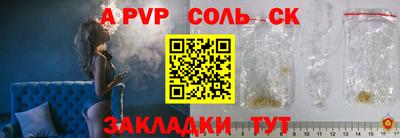 бутик Первоуральск