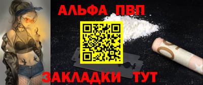 меф VHQ Пугачёв