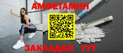 шишки Партизанск