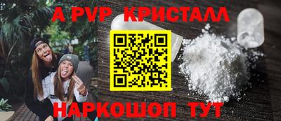 прущая мука Пыть-Ях