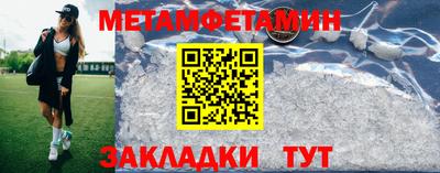 мяу мяу мука Пушкино