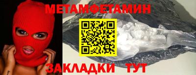 бутик Первоуральск