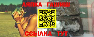 марихуана Пенза