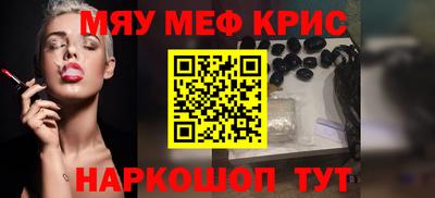 меф VHQ Пугачёв