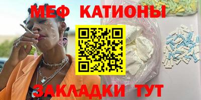 мяу мяу мука Пушкино