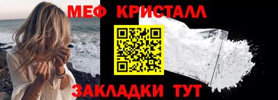мяу мяу мука Пушкино