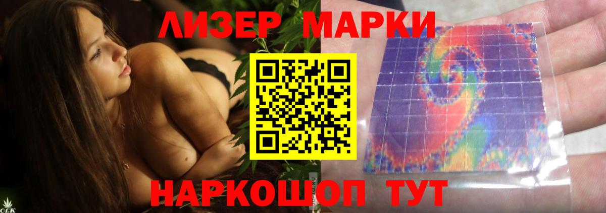ЛСД экстази  Лсд 25 экстази кислота  Вход с VPN  Сердобск  Лсд 25 экстази кислота 