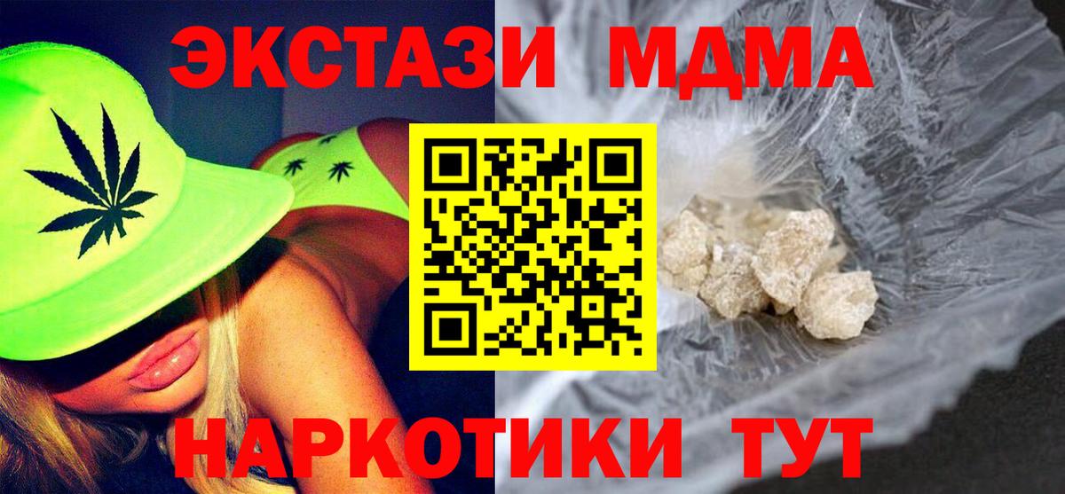 MDMA VHQ Сердобск