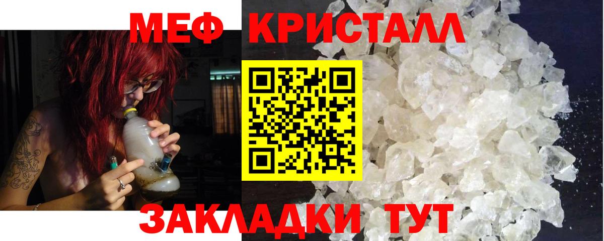 МЯУ-МЯУ  МЕФ VHQ  Вход с VPN  МЯУ-МЯУ 4 MMC  Мефедрон  Сердобск 