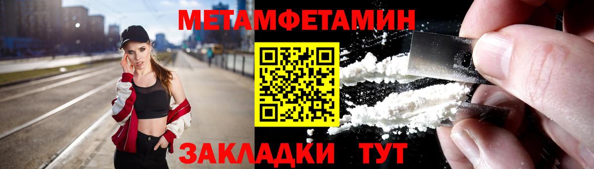 Сердобск  МЕТАМФЕТАМИН пудра  МЕТАМФЕТАМИН пудра  Вход с VPN 
