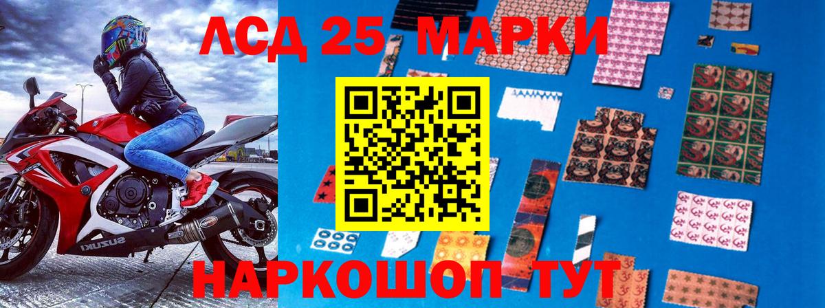 Марки NBOMe 1,5мг Сердобск