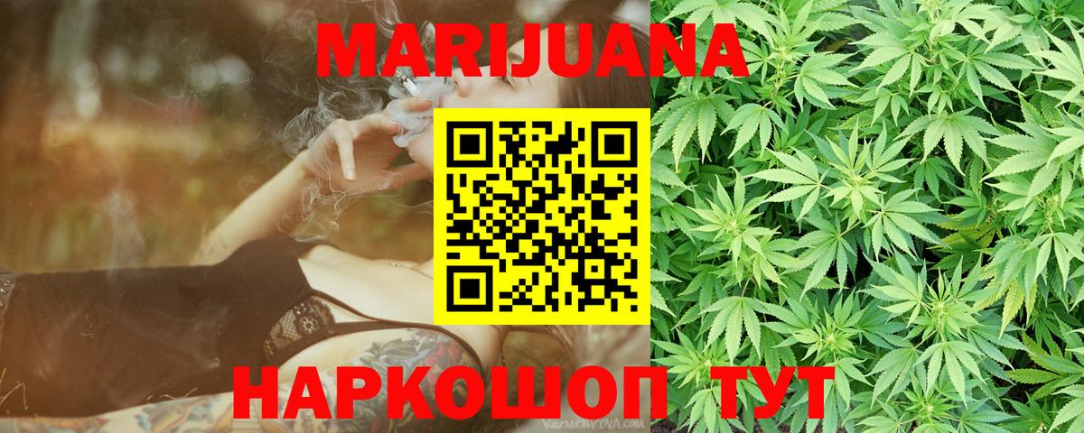 Конопля VHQ Сердобск